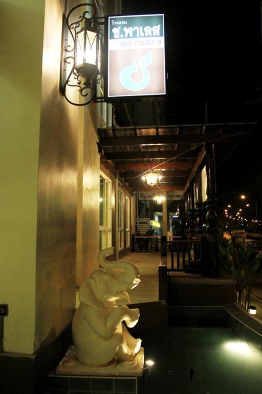 Chour Palace Hotel Mae Sai Dış mekan fotoğraf